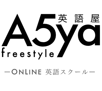英語屋 freestyle